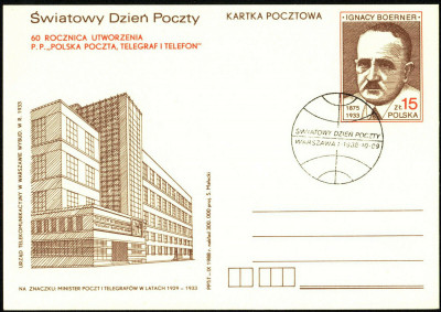 Cp 985 [KO88 192] Światowy Dzień Poczty